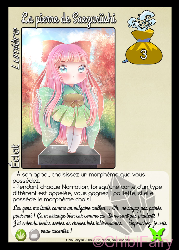 La pierre de Saezuriishi