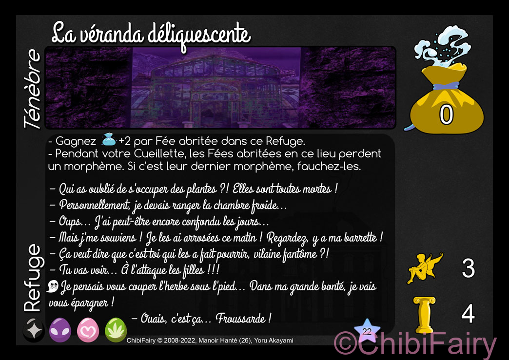 La véranda déliquescente