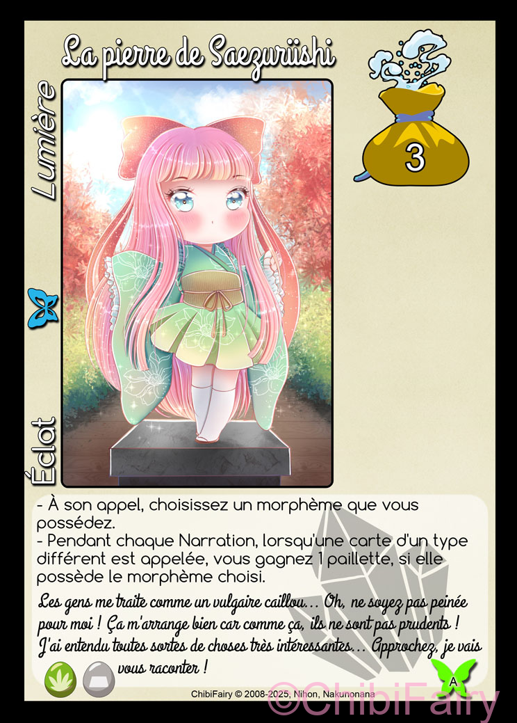 La pierre de Saezuriishi