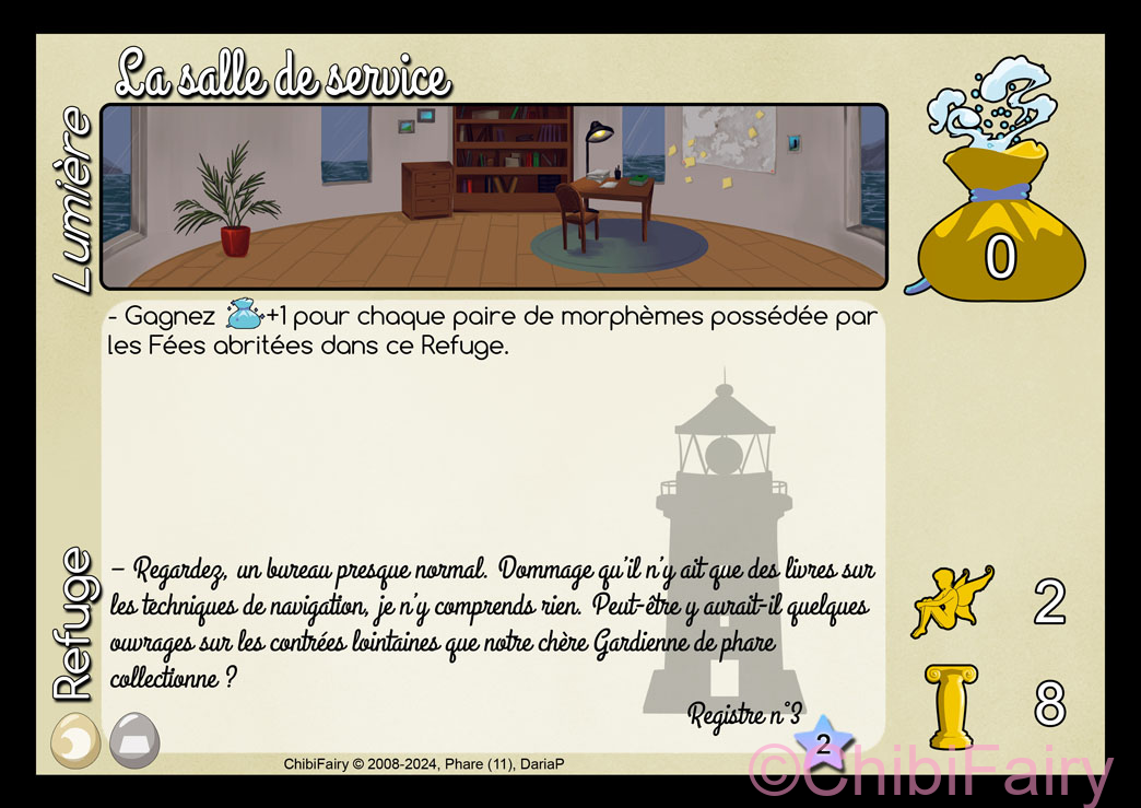 La salle de service